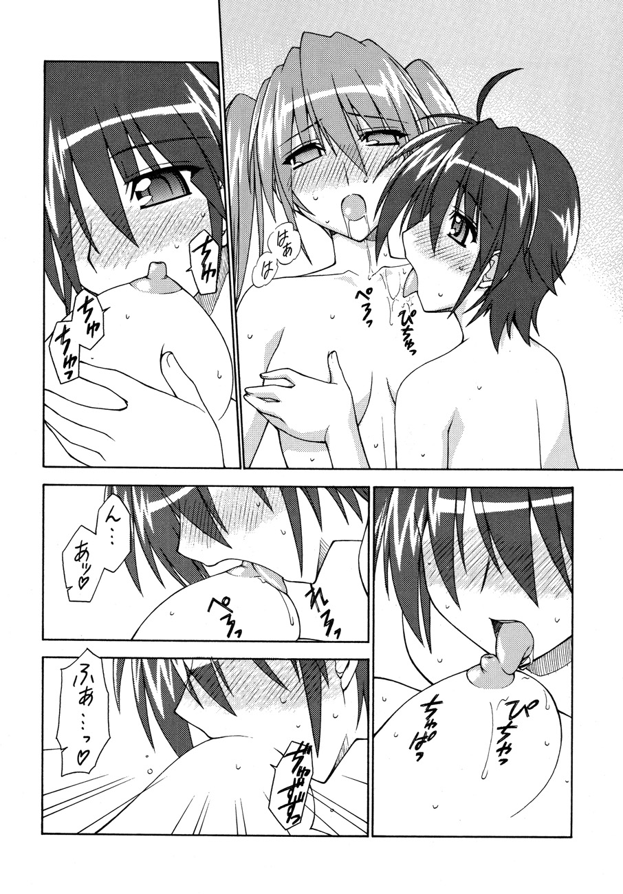 LIKE A LOVE SONG page 11 full