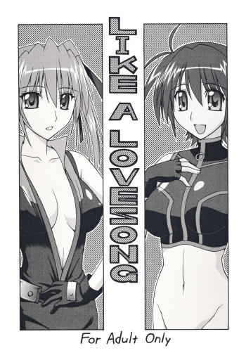[SYAMISENKOUBOU] LIKE A LOVE SONG (ENG) [JMCS] cover