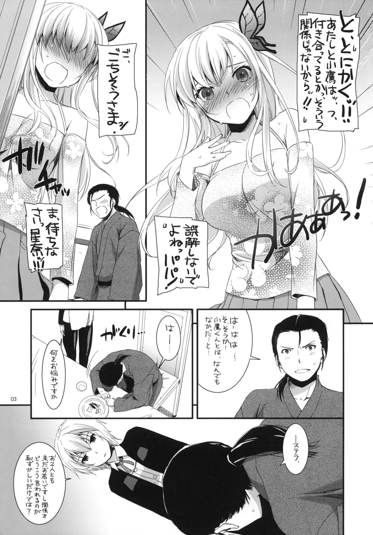 D.L.action 65 page 2 full