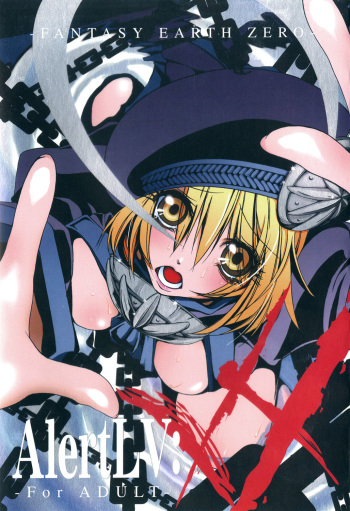 [Raising Staff (Saegusa Mutsumi)] AlertLV:XX (Fantasy Earth Zero) [Digital] cover