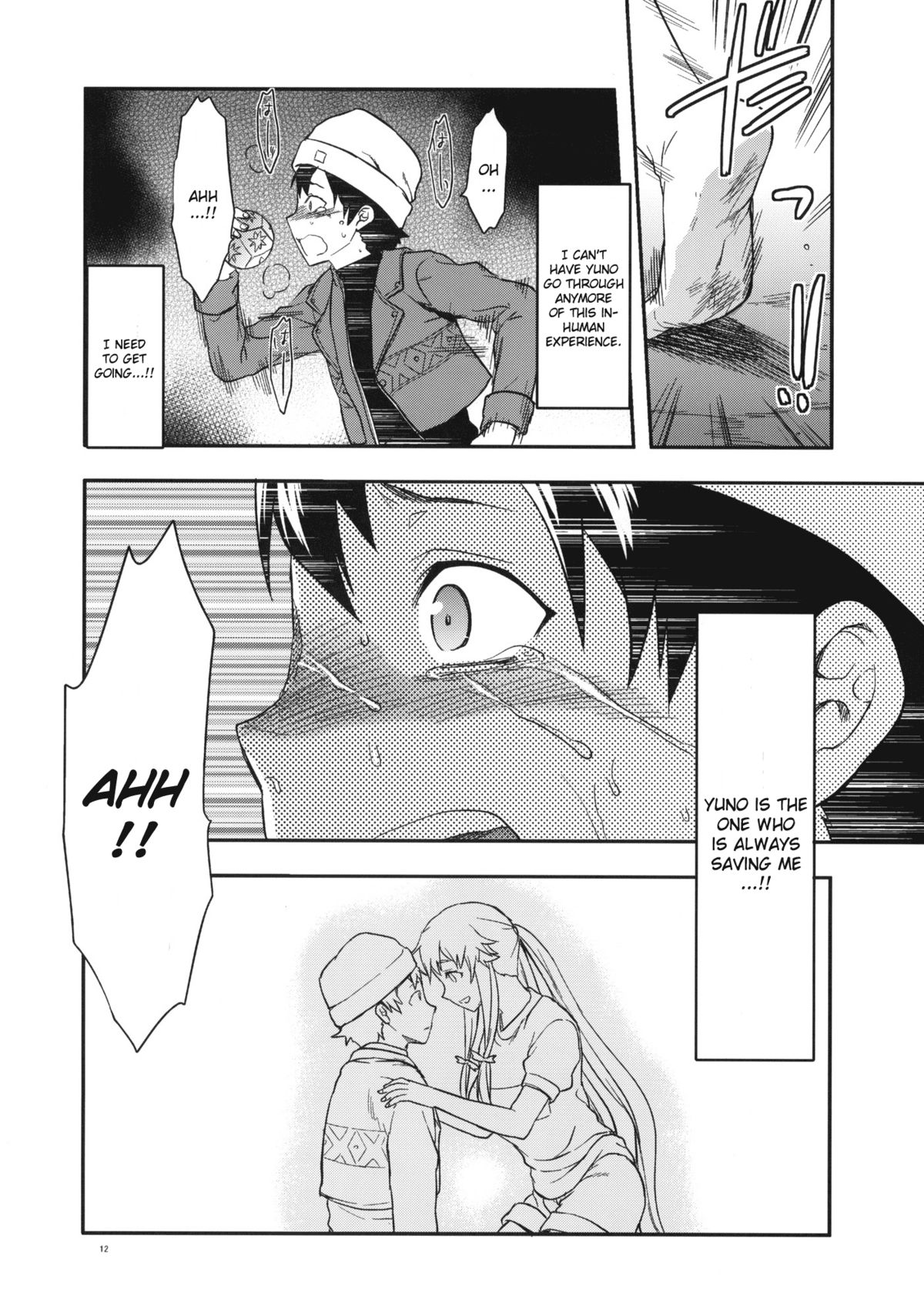 Flag Crash page 11 full