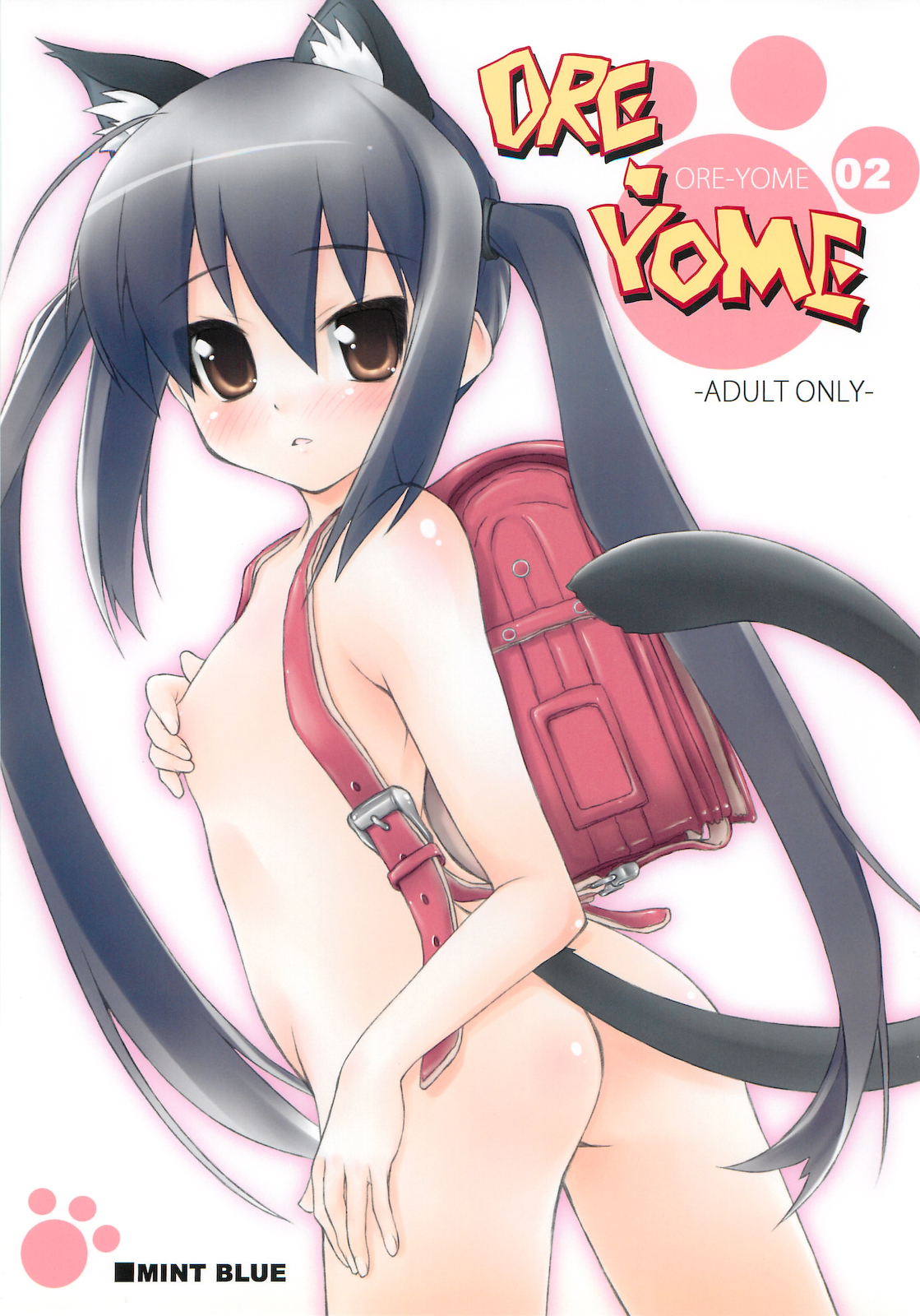 ORE-YOME 02 page 1 full