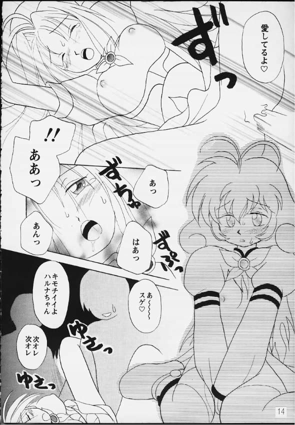 Virtual In page 12 full
