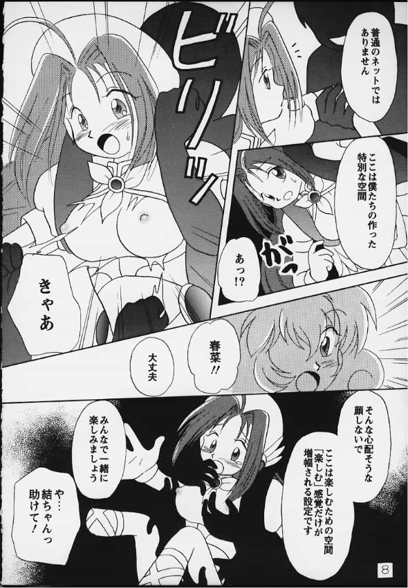 Virtual In page 6 full