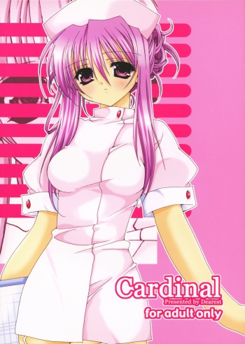 [Dearest (Sena Yuili)] Cardinal (Sister Princess) cover