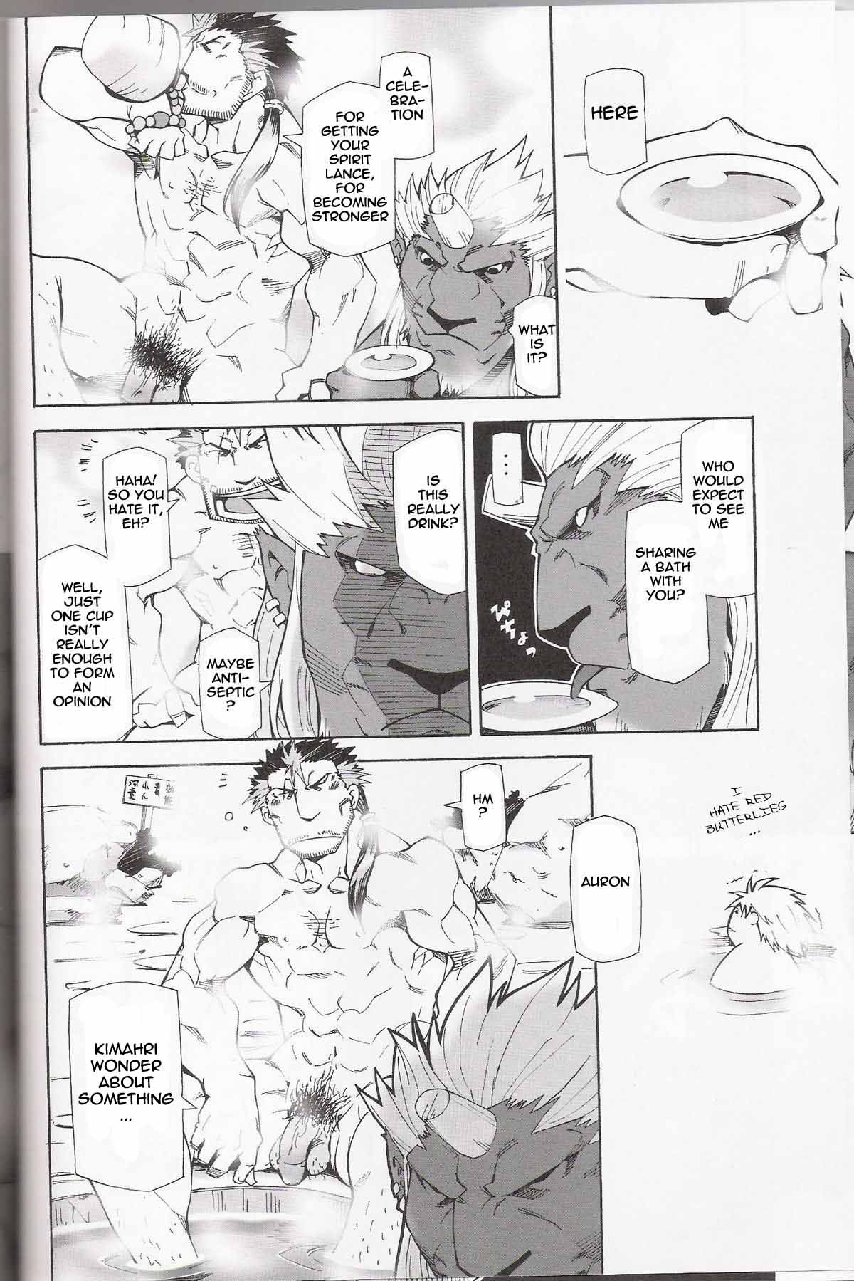 Vanaspira Ero Nikki page 11 full