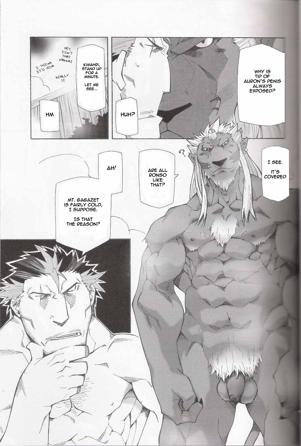 Vanaspira Ero Nikki page 12 full