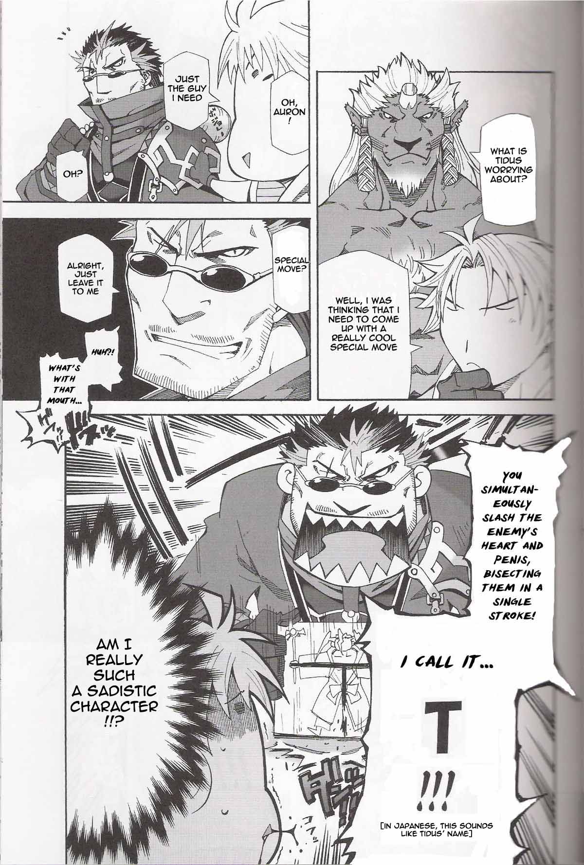 Vanaspira Ero Nikki page 6 full