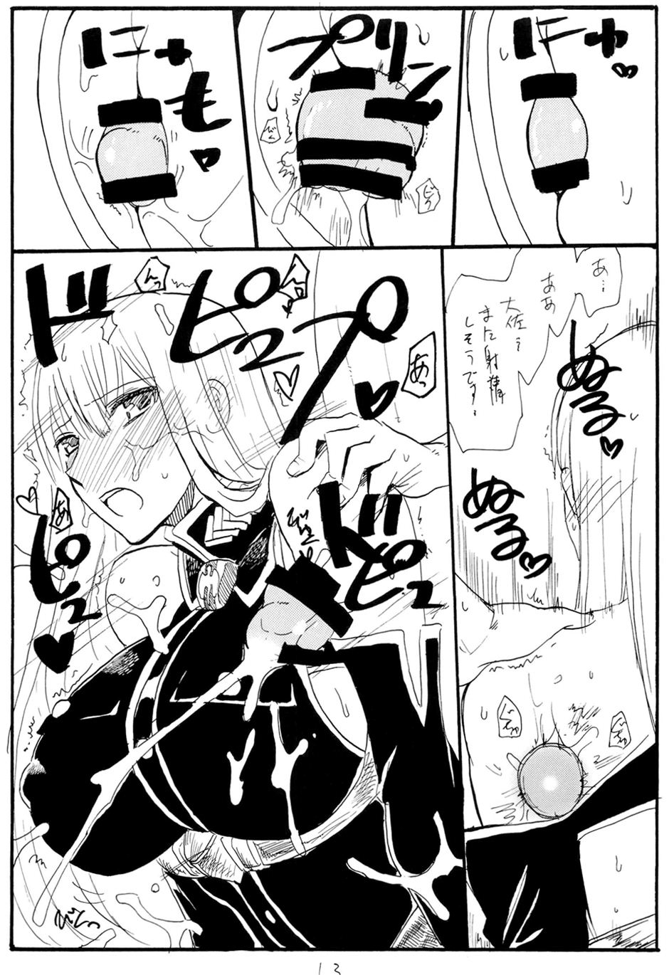 Oute page 12 full