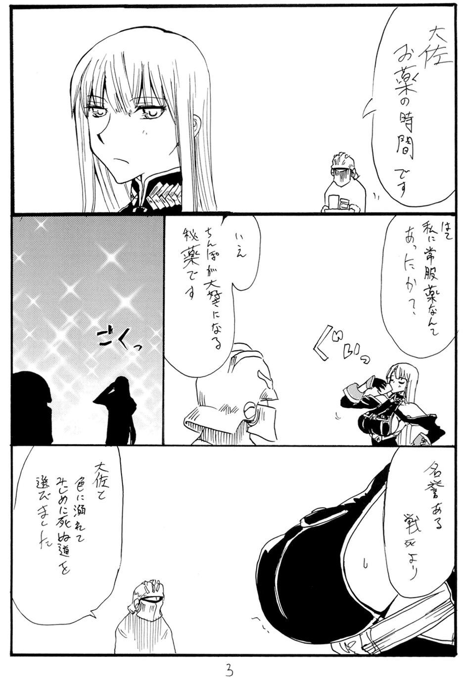 Oute page 2 full