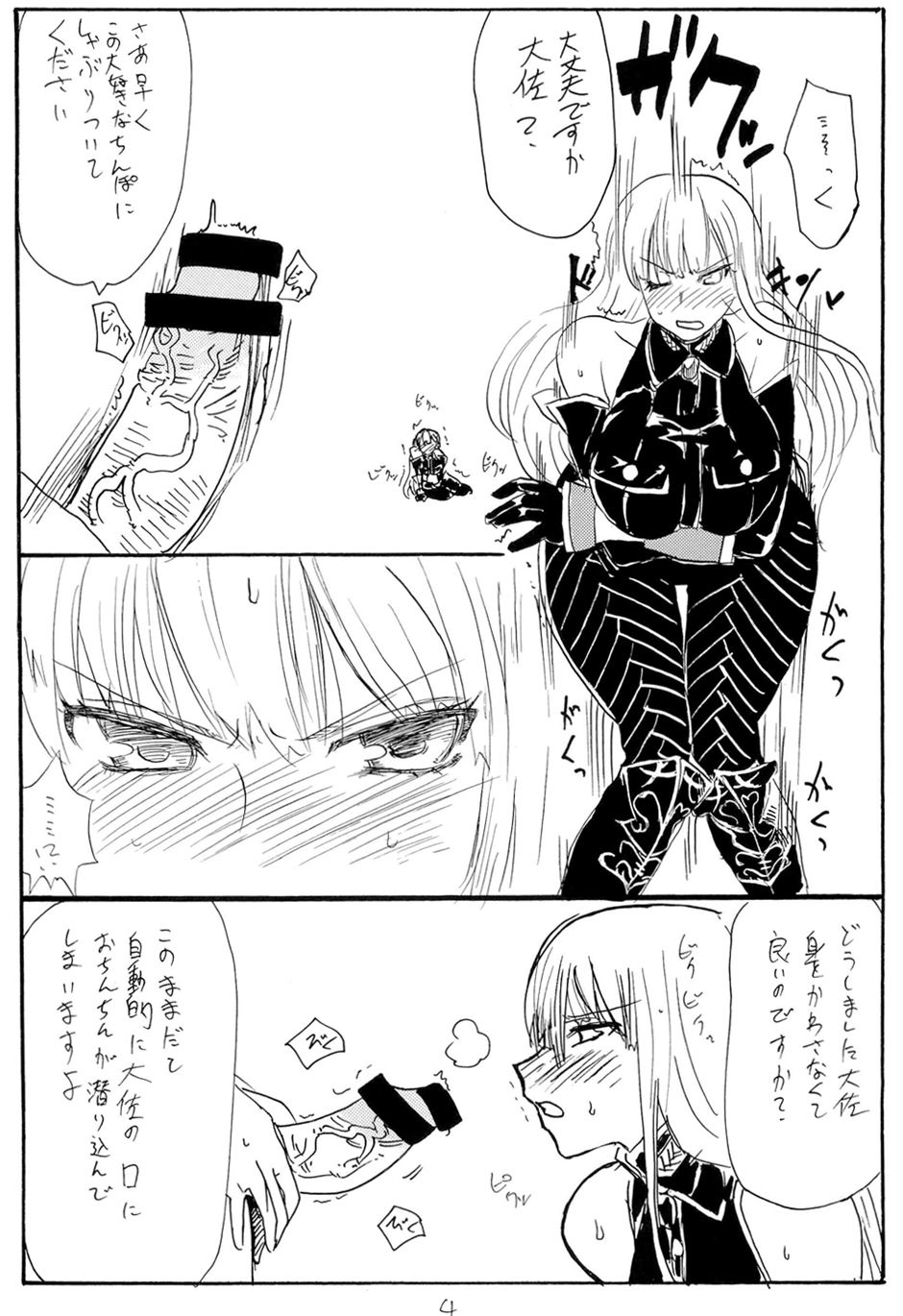 Oute page 3 full