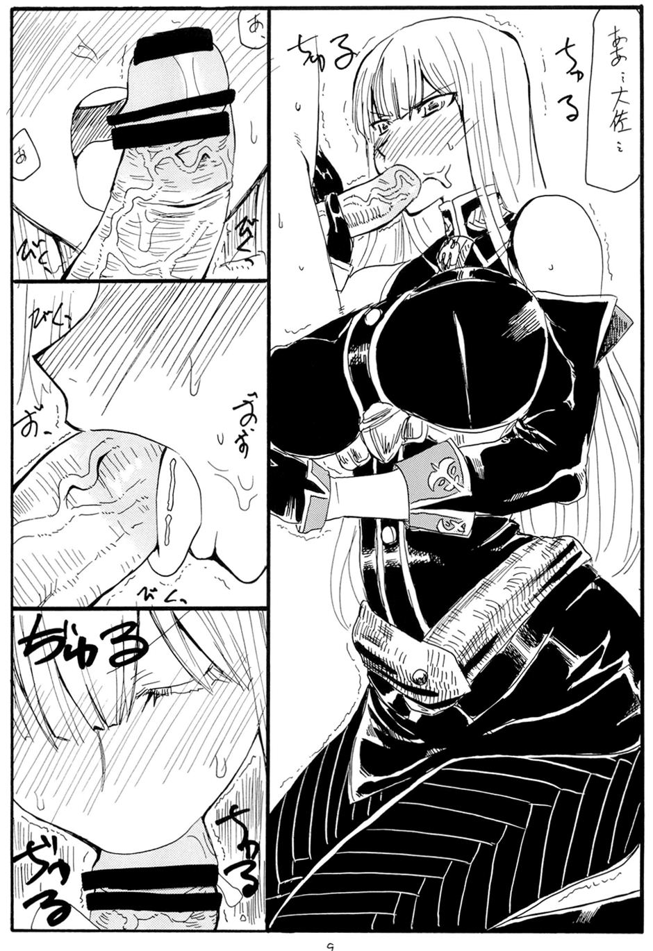 Oute page 8 full