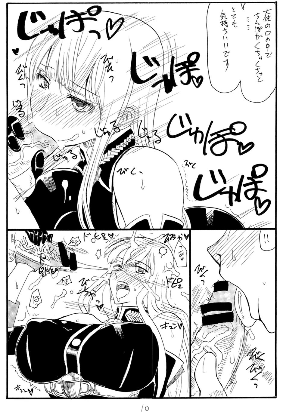 Oute page 9 full