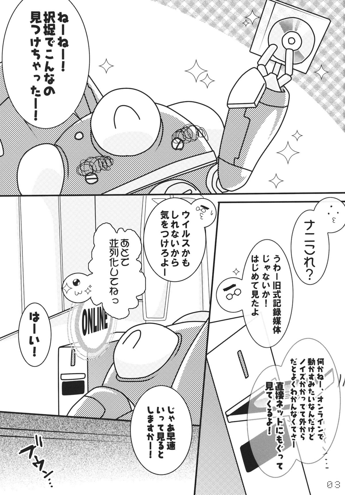 VD page 3 full