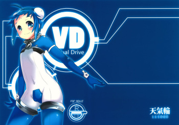 (Shota Scratch 15) [Tenkirin] VD (Ghost in the Shell) cover