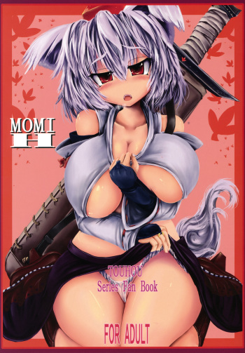 (Reitaisai 8) [Panzers (Okiraku Nic)] Momi H (Touhou Project) cover