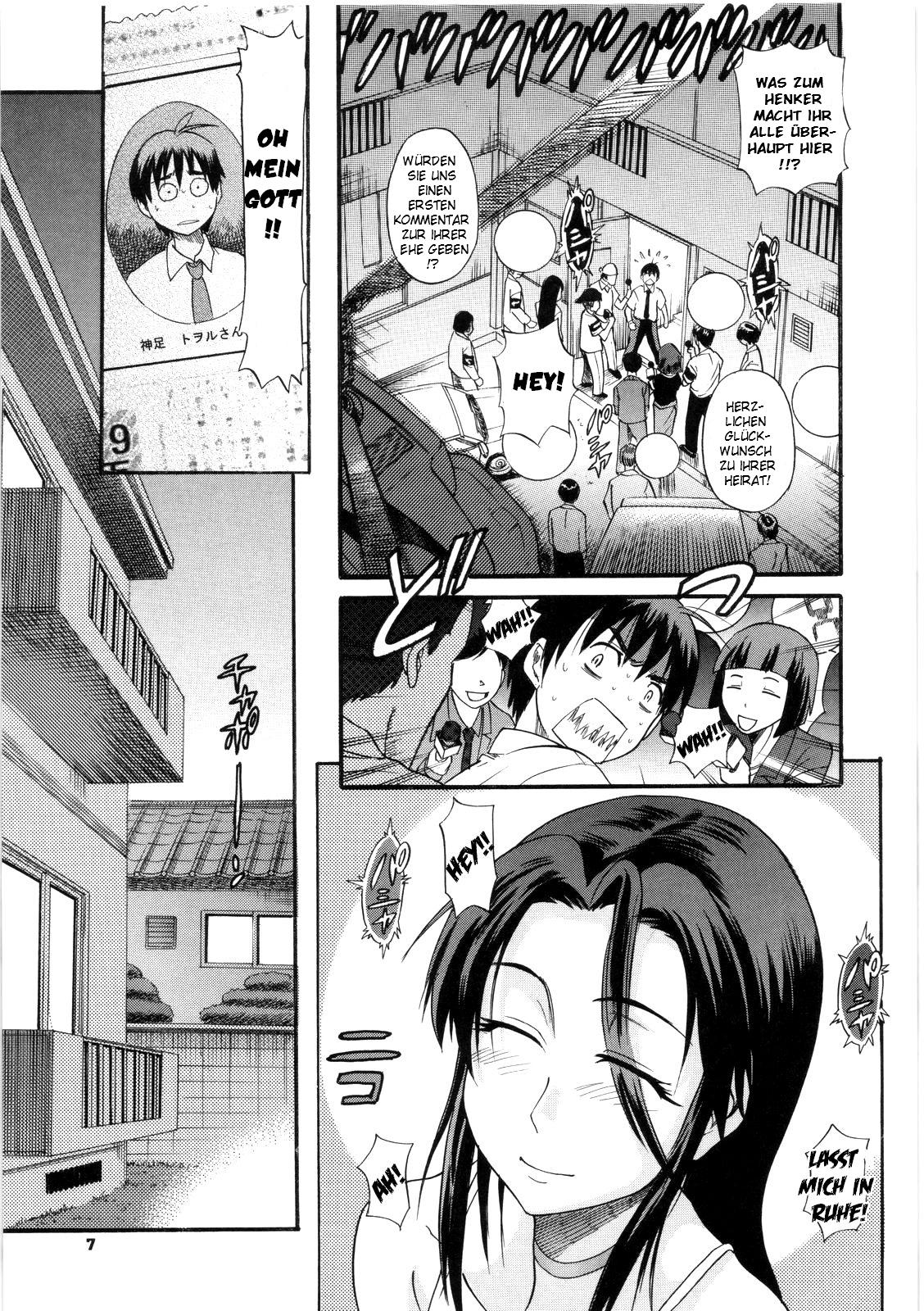 B-Chiku page 7 full