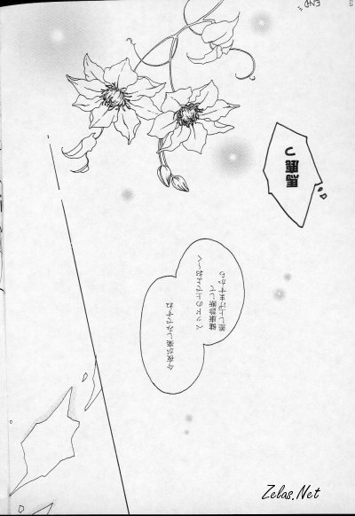 Royal Cute 2 page 12 full