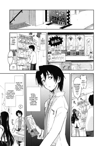 [Kamino Ryu-ya] Otona no TOY x Story | Adult's Toy x Story (Chomechome Mamire) [English] [RB] cover
