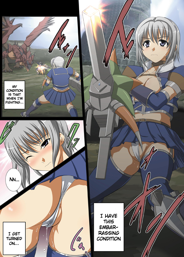 Azul-san Goranshin page 2 full