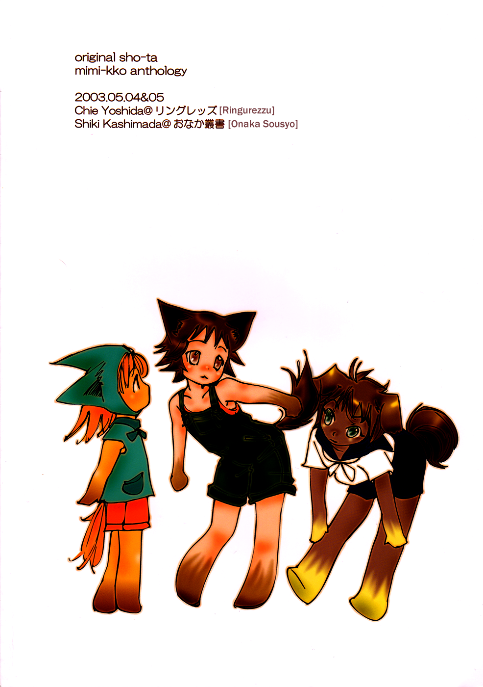 The Nice Animal Anthology page 2 full
