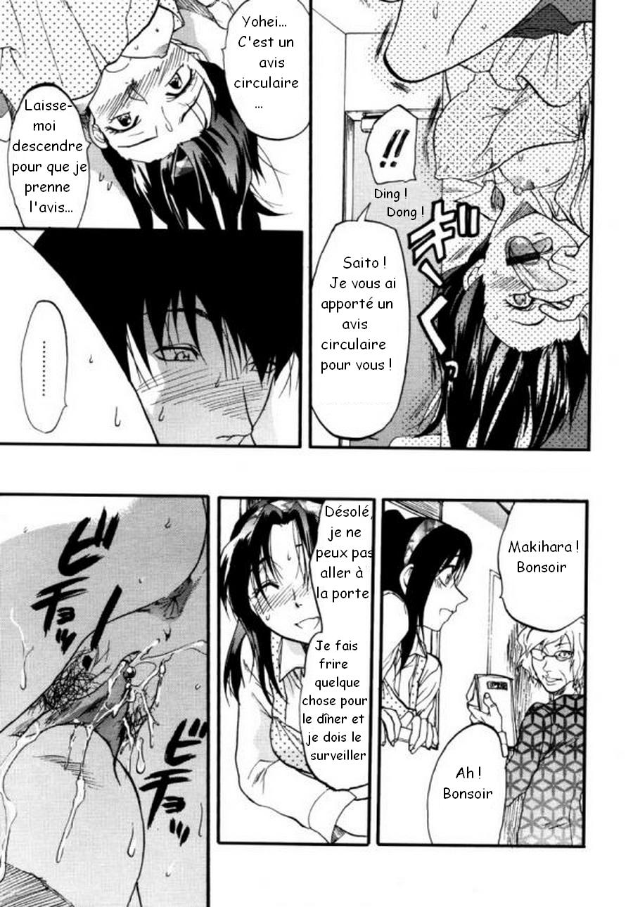147 Centimeter page 11 full