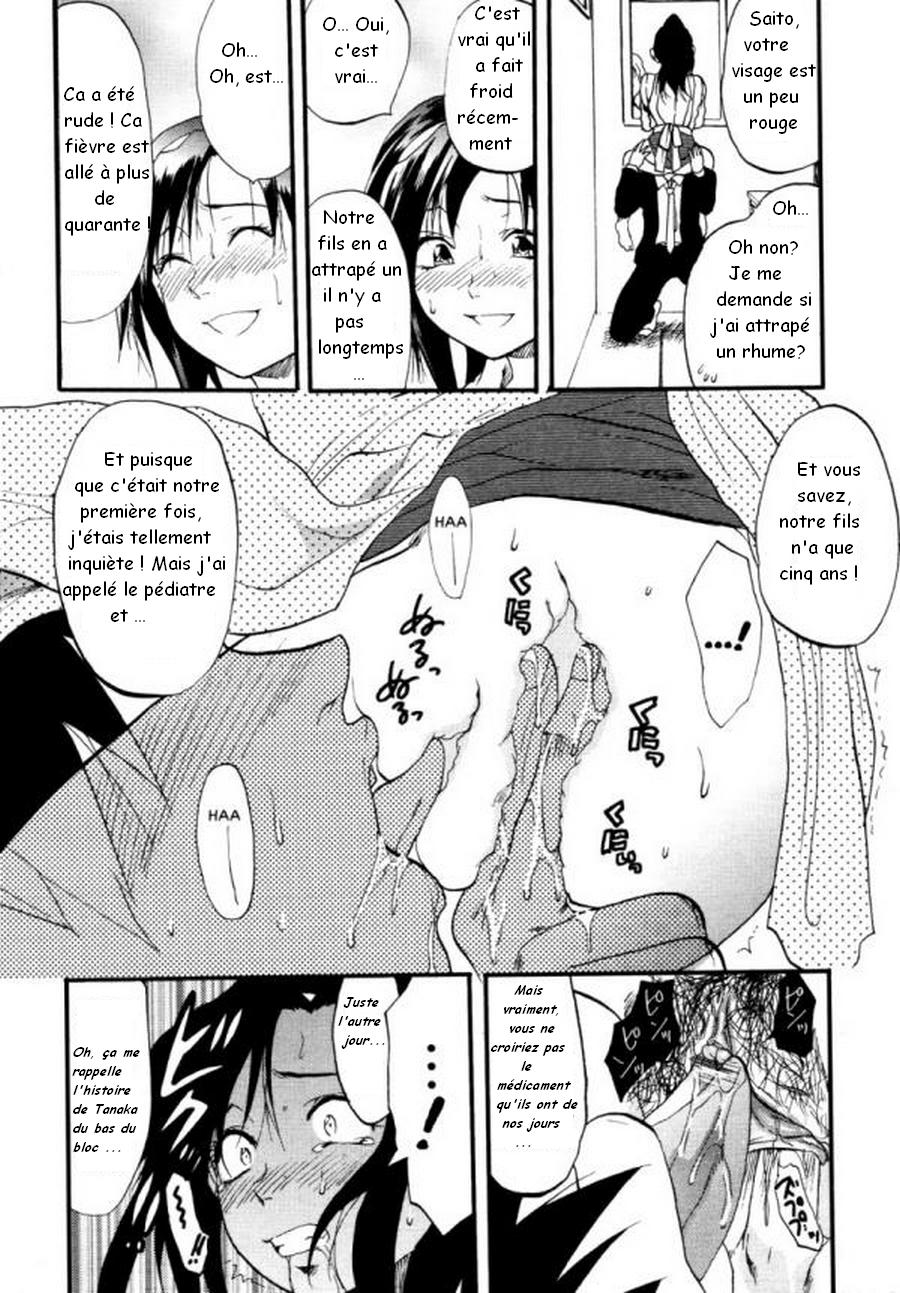147 Centimeter page 12 full