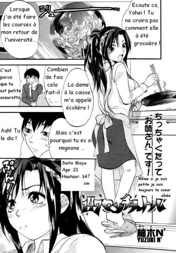 [Yuzuki N Dash] 147 Centimeter (COMIC Tenma 2007-01) [French] [MVP] cover