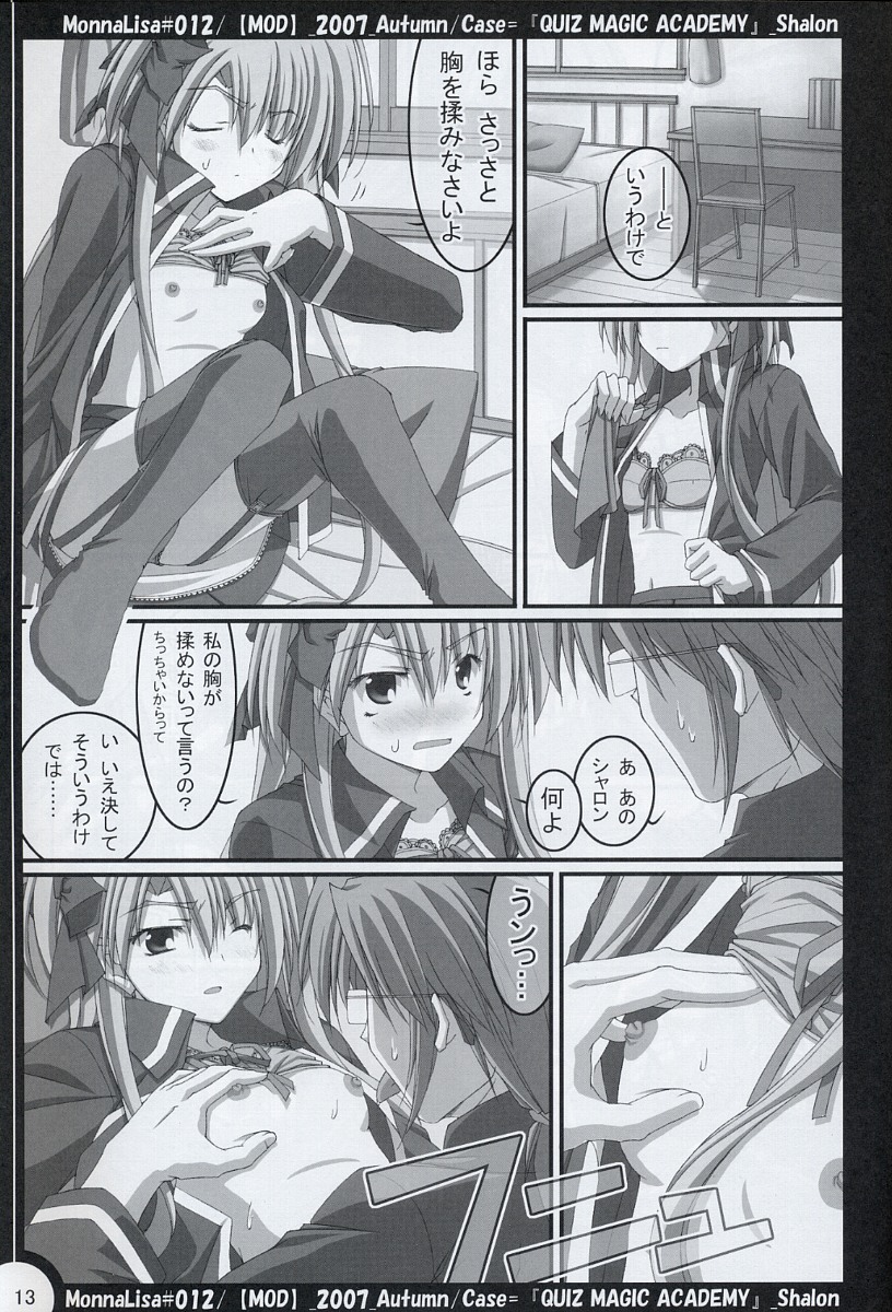 ML#012 page 12 full