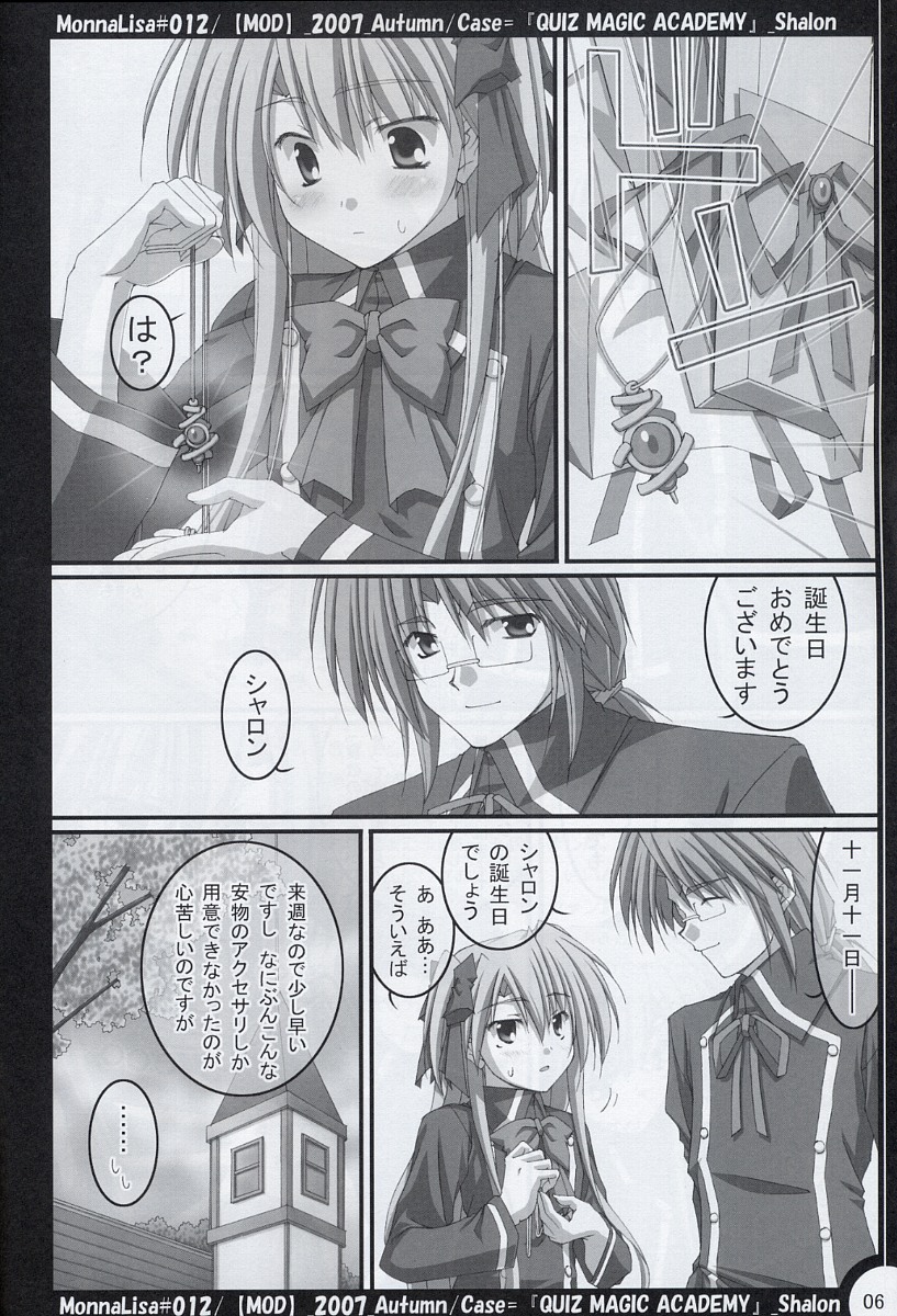 ML#012 page 5 full