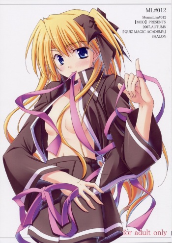 (SC37) [MOD (Akiyoshi Ryoutarou)] ML#012 (Quiz Magic Academy) cover