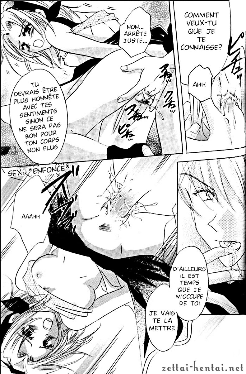 Everything Needs Love page 9 full