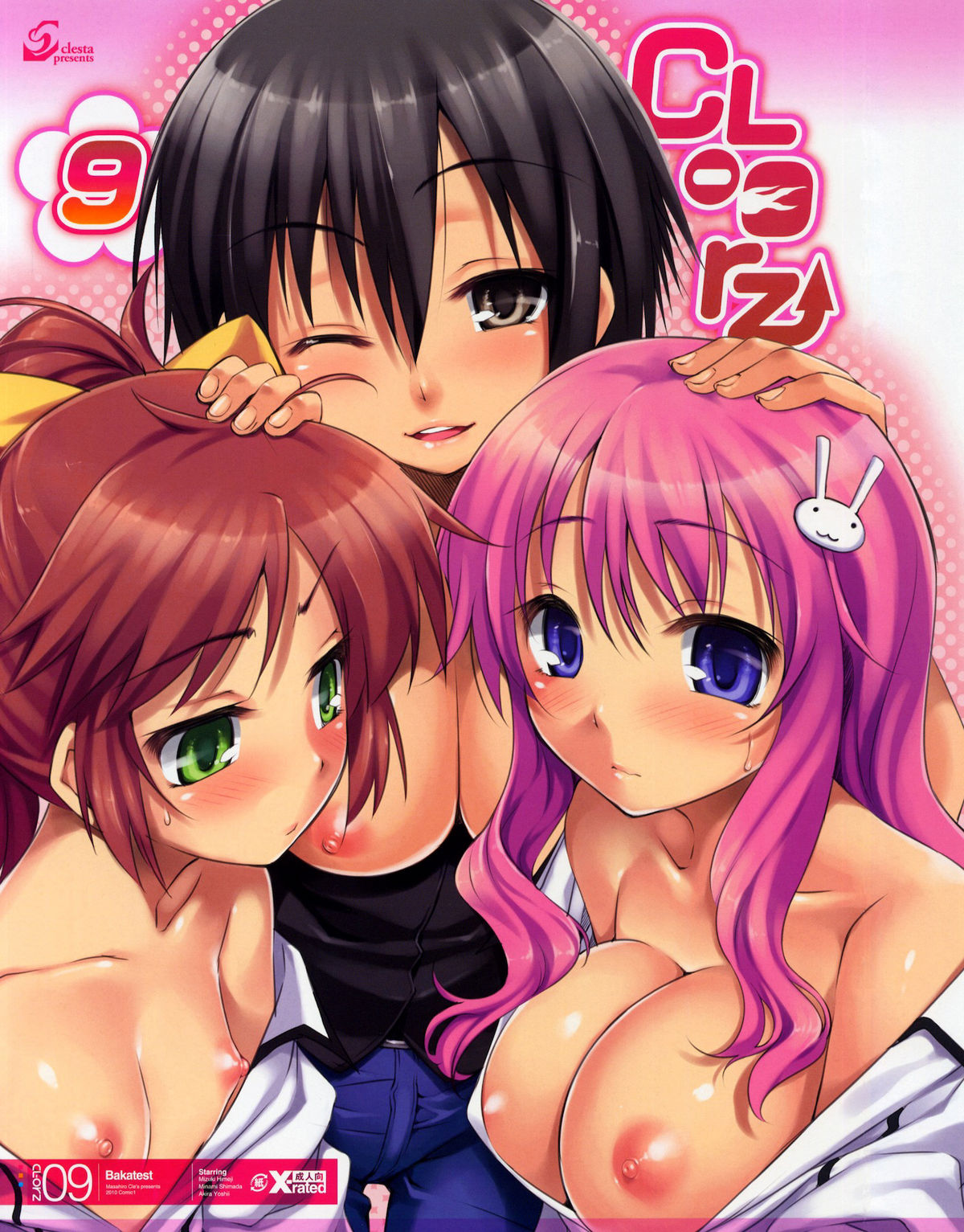 CL-orz 9   =Team Vanilla= page 1 full