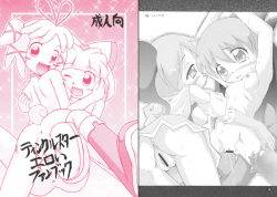 Twinkle Star Eroi Fanbook