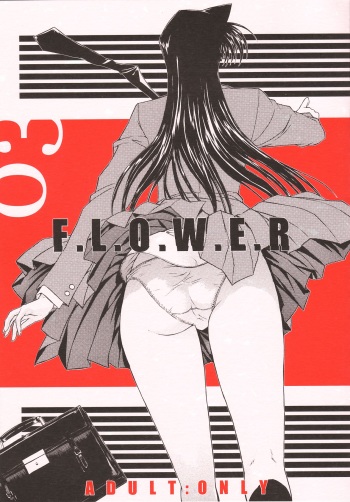 (C63) [Kopikura (Kino Hitoshi, Yokoshima Takemaru)] F.L.O.W.E.R Vol. 03 (Detective Conan) [English] [KageSennin] cover