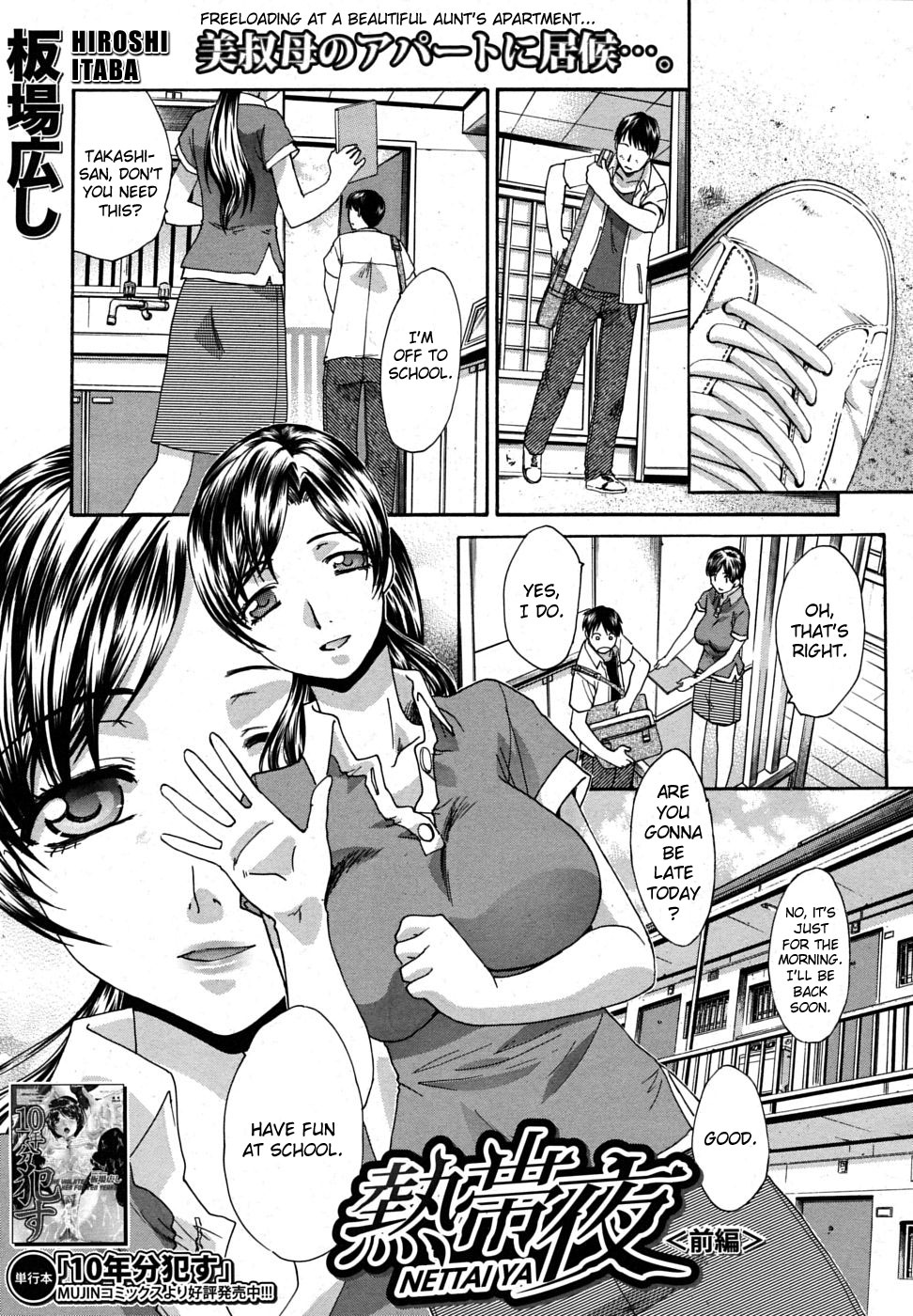 Nettaiya | Tropical Night page 1 full