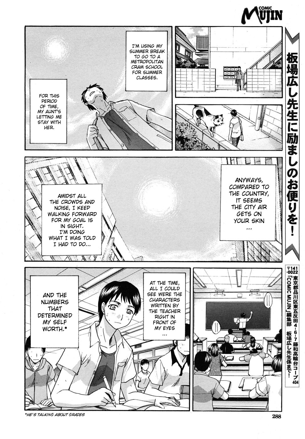 Nettaiya | Tropical Night page 2 full