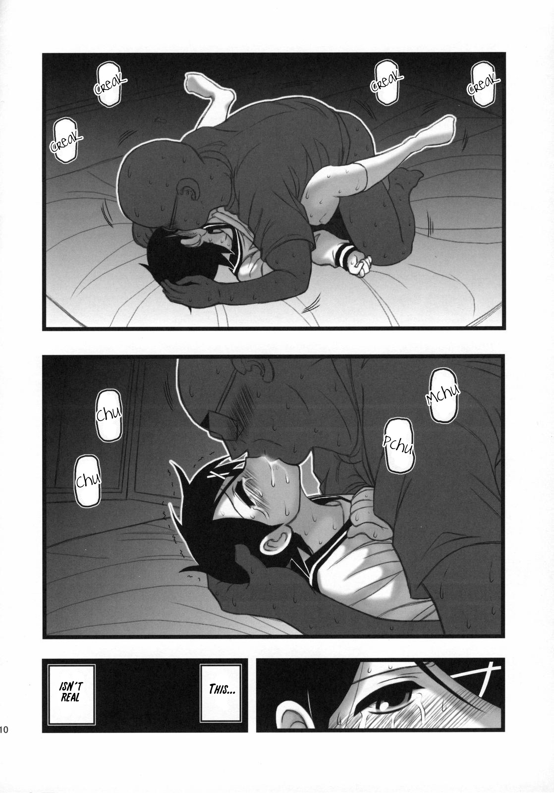 Ryoujoku Fuura Kafuka no Zetsubou page 9 full