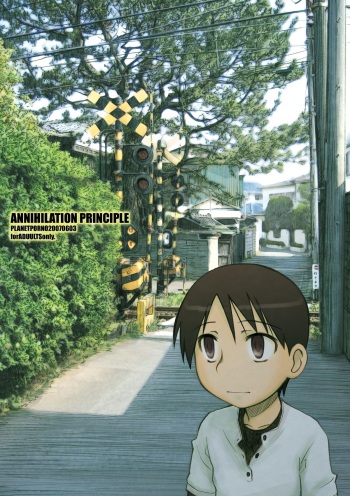 [PLANET PORNO (Yamane)] Annihilation Principle + Cold Prejudice (Yotsubato!) [Digital] cover