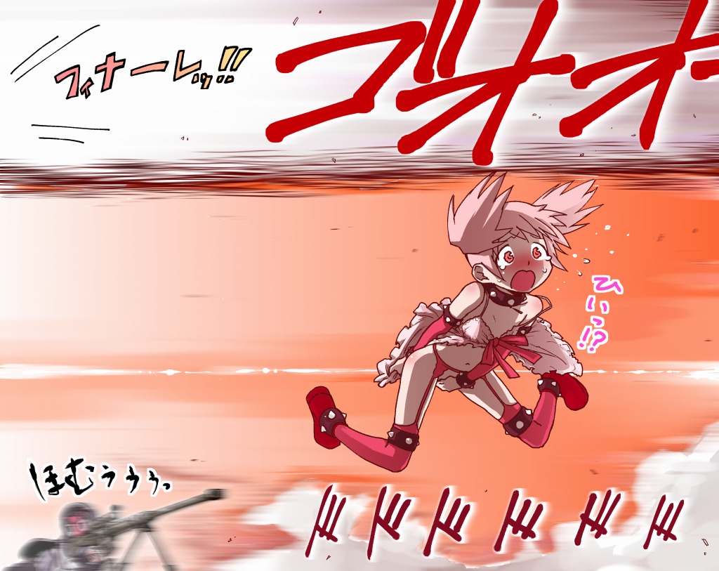 ほむ page 10 full
