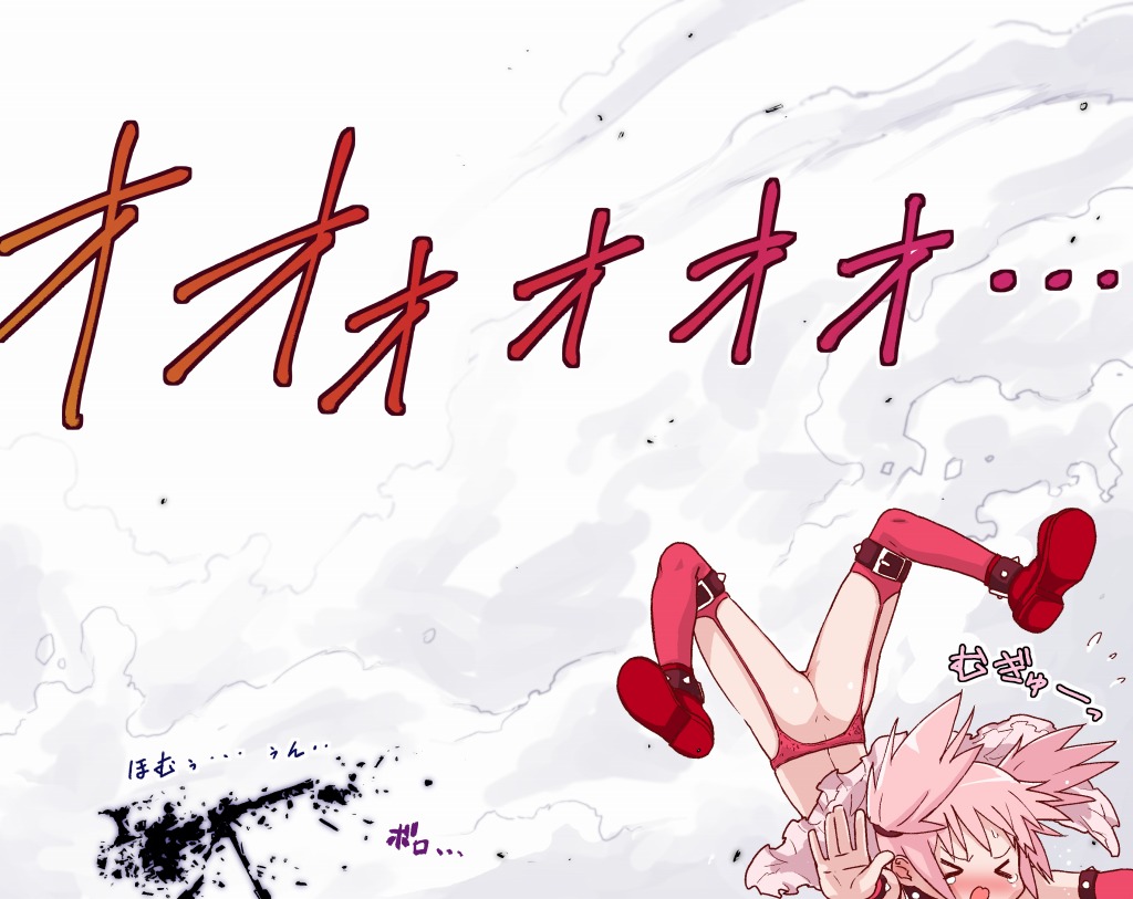 ほむ page 11 full