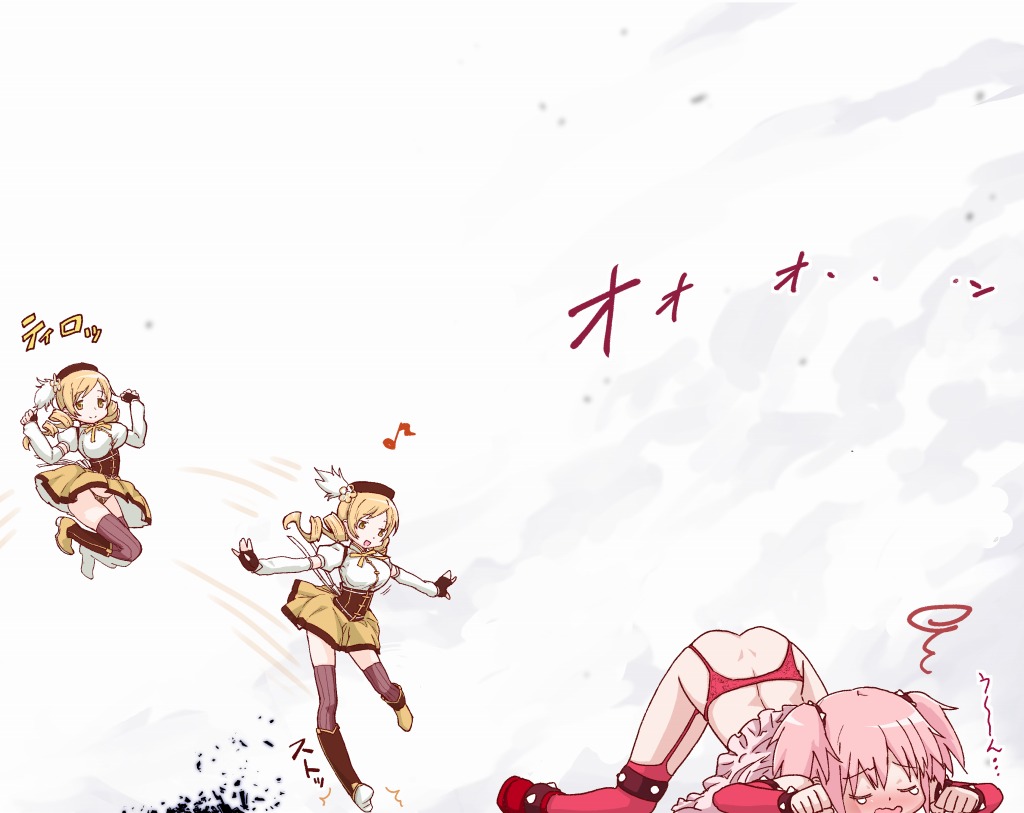 ほむ page 12 full