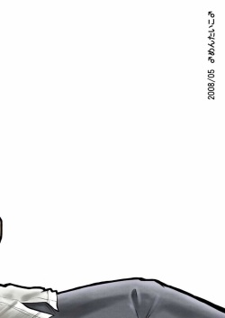 mentaiko: suichoubai