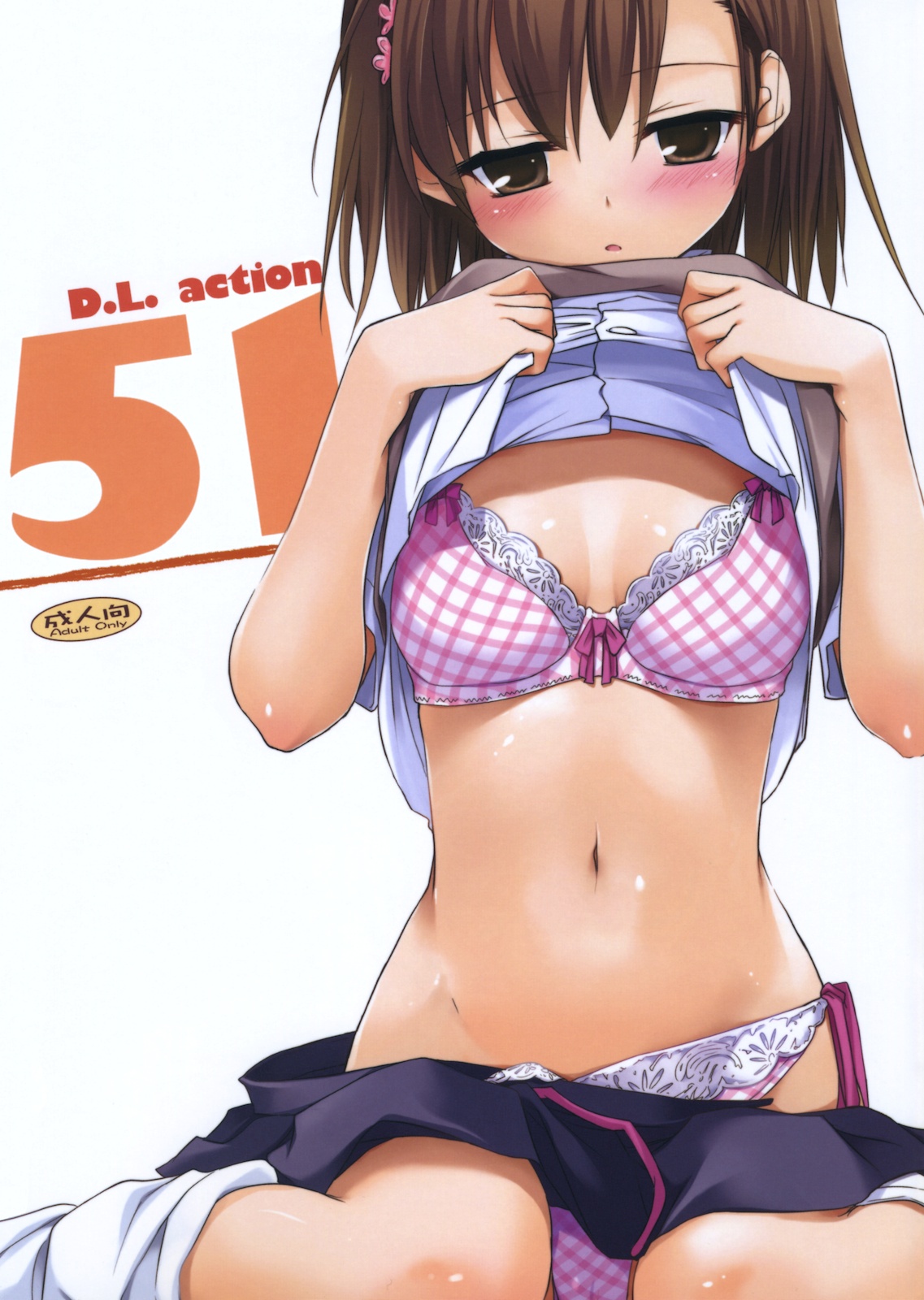 D.L. action 51 page 1 full