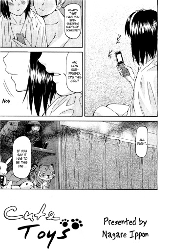 [Nagare Ippon] Kawaii Omocha | Cute Toys (COMIC Aun 2010-12) [English] {rabbitrevelry} cover