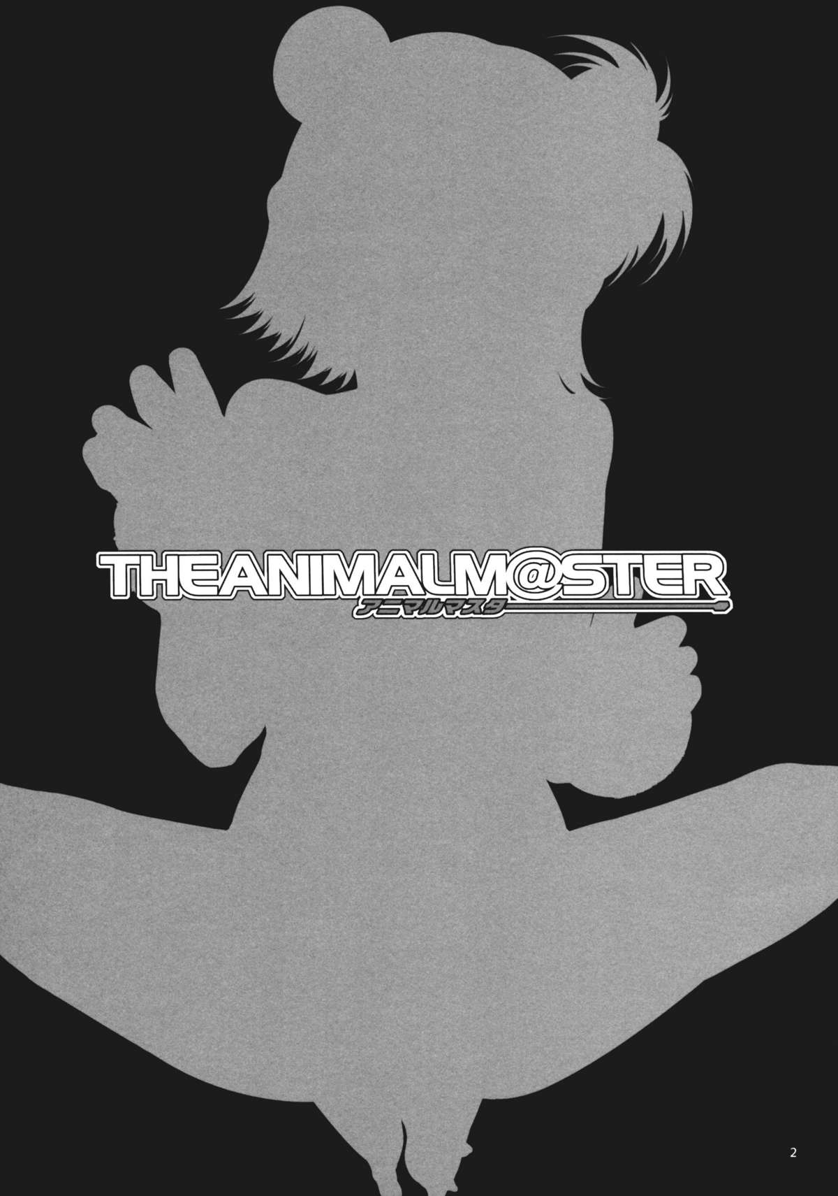 The AnimalM@ster Vol. 4 page 3 full