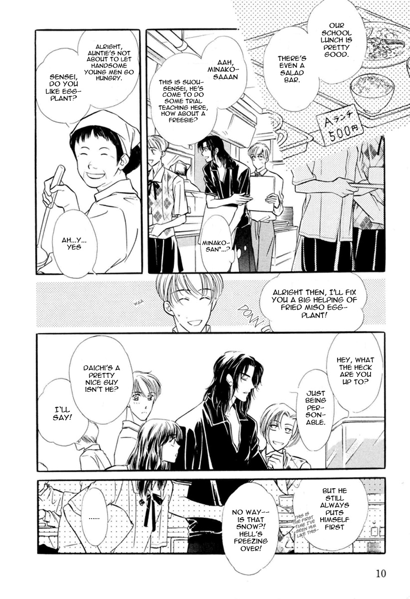 Zankoku Yuugi 01 page 11 full