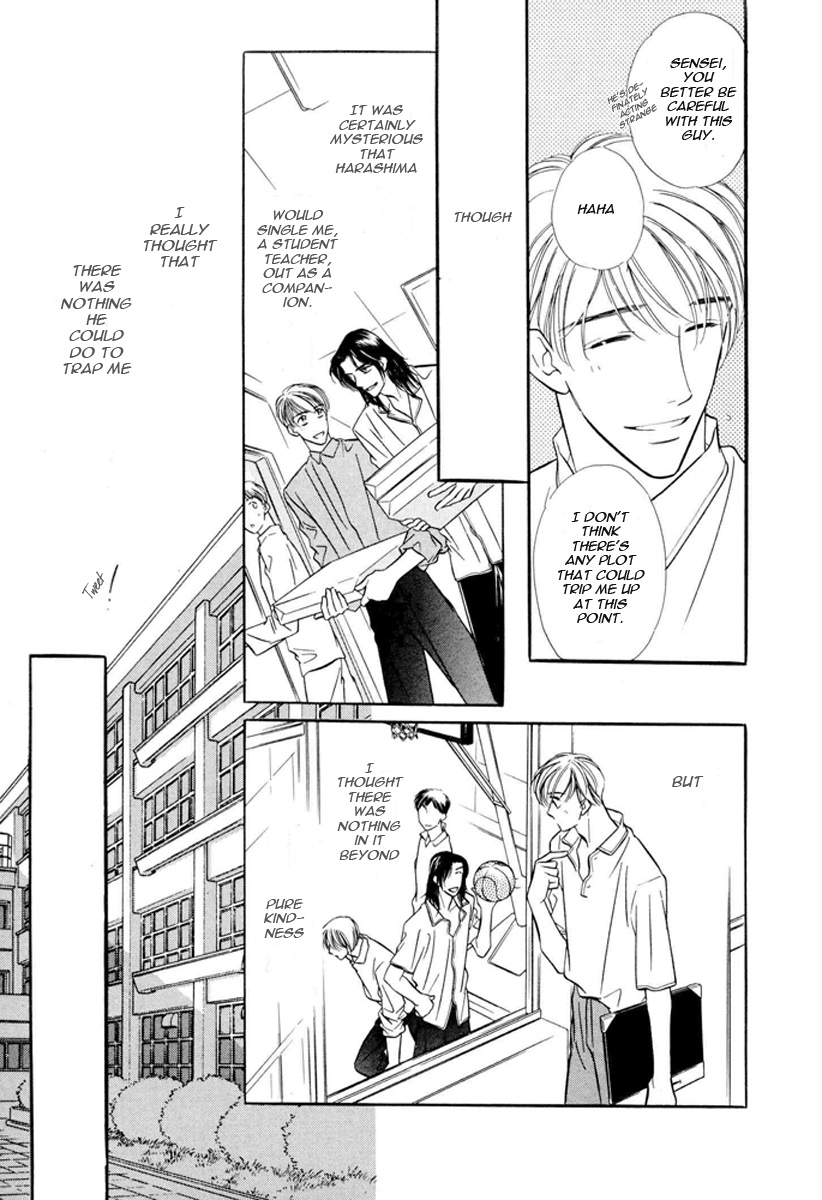 Zankoku Yuugi 01 page 12 full