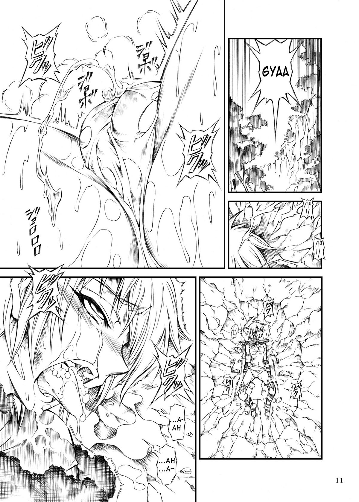 Solo Hunter no Seitai page 11 full