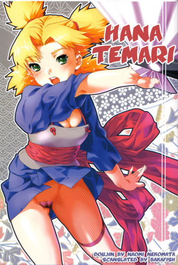 (C66) [NEKOMATAYA (Nekomata Naomi)] Hana Temari (Naruto) [English] [Bakafish] cover